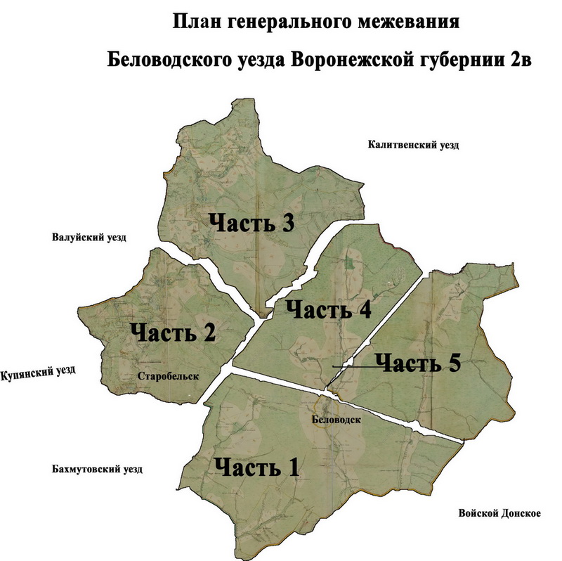 Карта Воронежской Губернии 2Км 1928Г