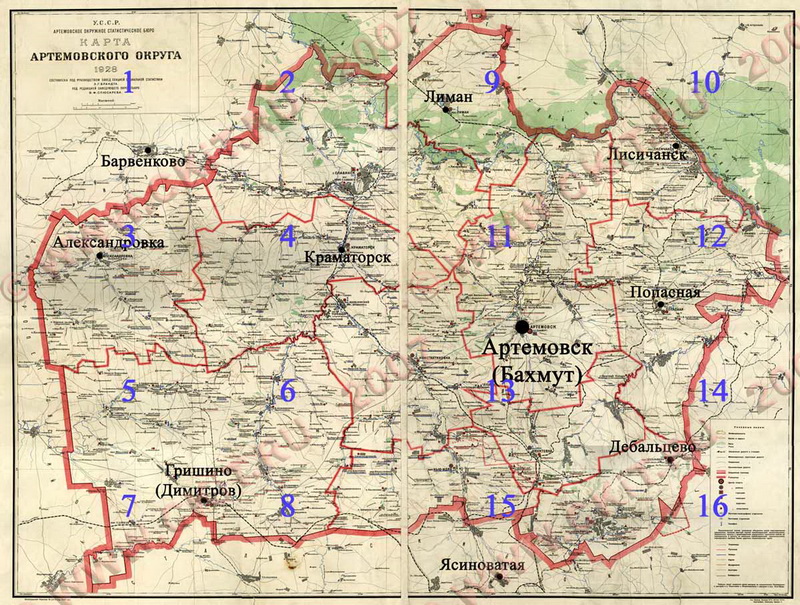 Археологическая Карта Киевской Губернии.Rar