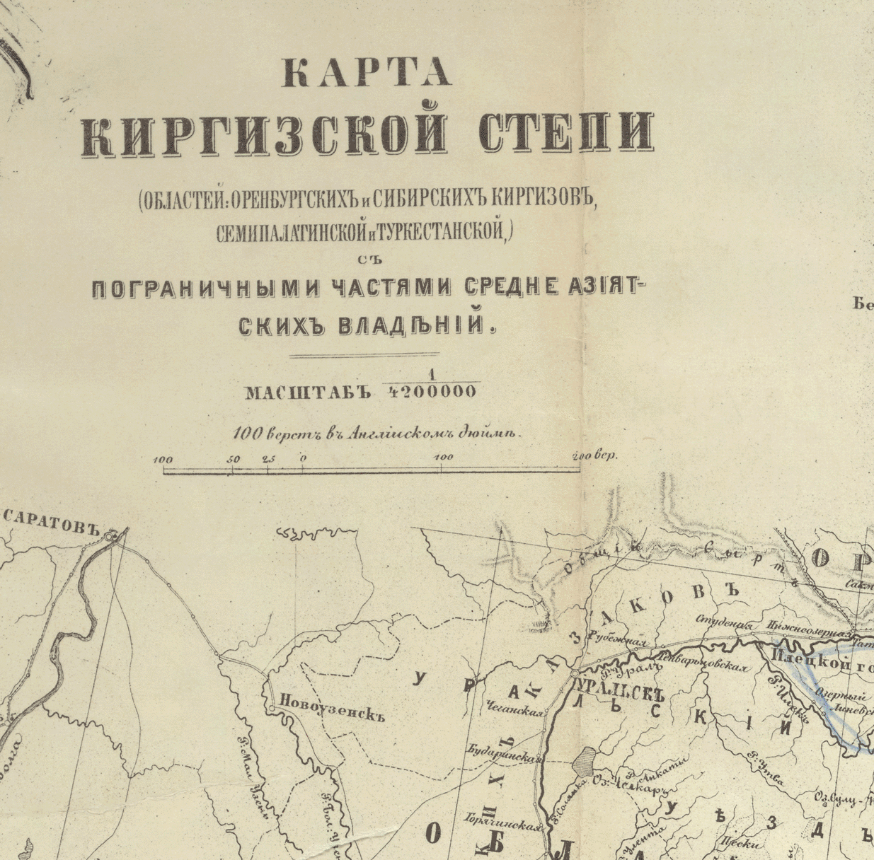 Карта Золотых Приисков Оренбургской Губернии Челябинской Области