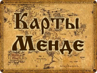 mende_maps