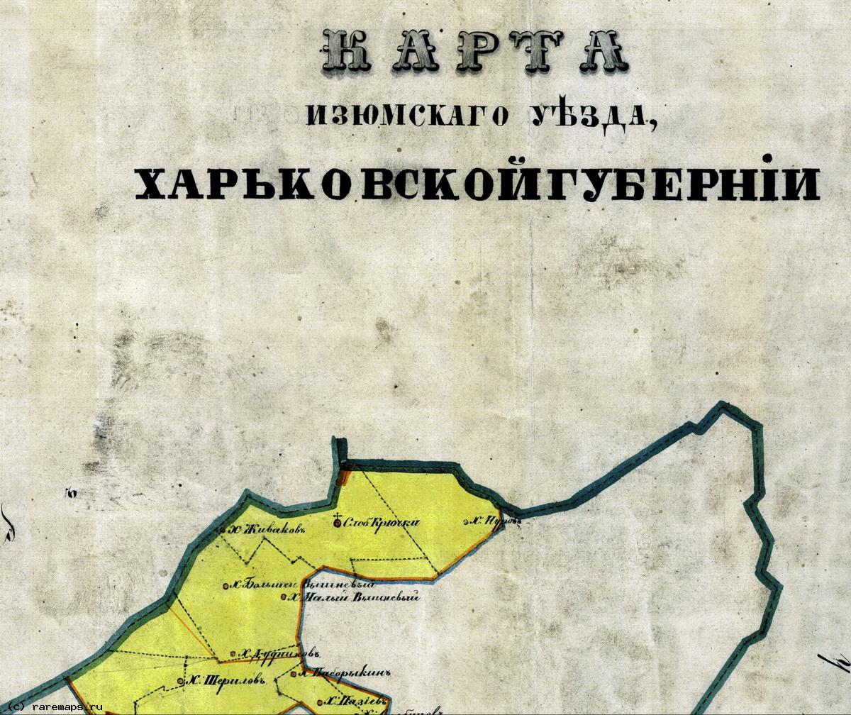 Харьковская губерния карта